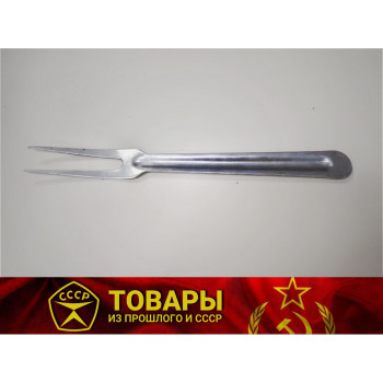 Вилка для хлеба СССР