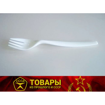 Вилка пластмассовая
