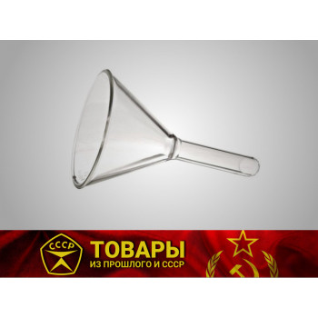 Воронка стеклянная d=19,0см