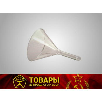 Воронка стеклянная d=9,0см