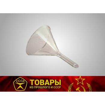 Воронка стеклянная d=9,5см