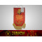 Вымпел "Лучшему осеменителю элитных телок" 27*45