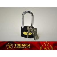 Замок навесной 63мм