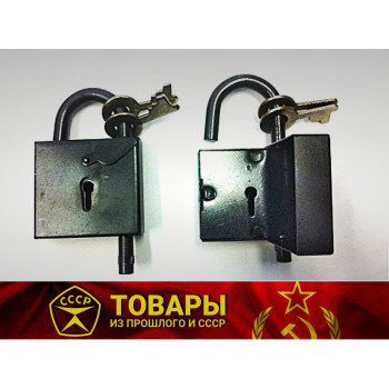 Замок навесной (контролька)