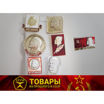 Значок В.И. Ленин в ассортименте