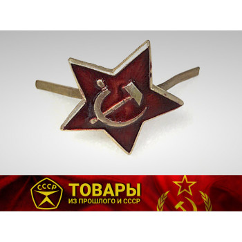 Звезда на пилотку 