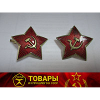 Звезда ВОВ 