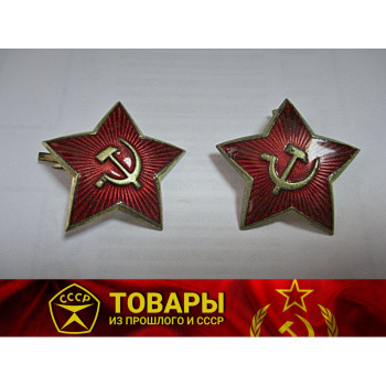 Звезда ВОВ 