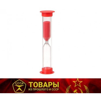 Часы песочные 3 минуты