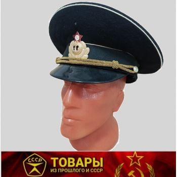 Фуражка офицера ВМФ 